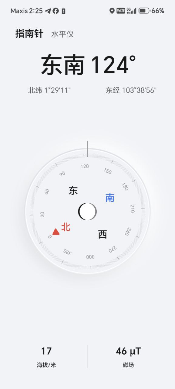 Single Storey Terrace House Bukit Indah 7