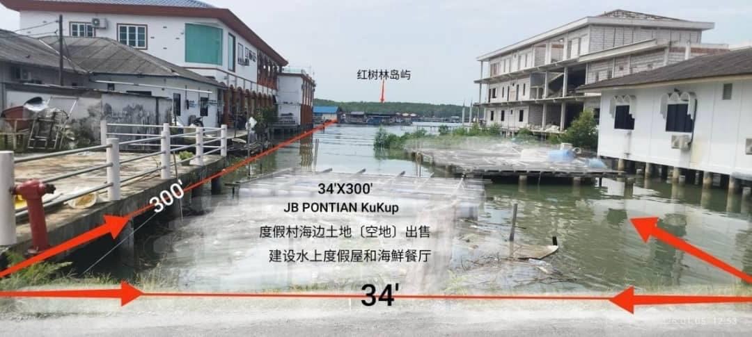 Seaside Land Kukup 2