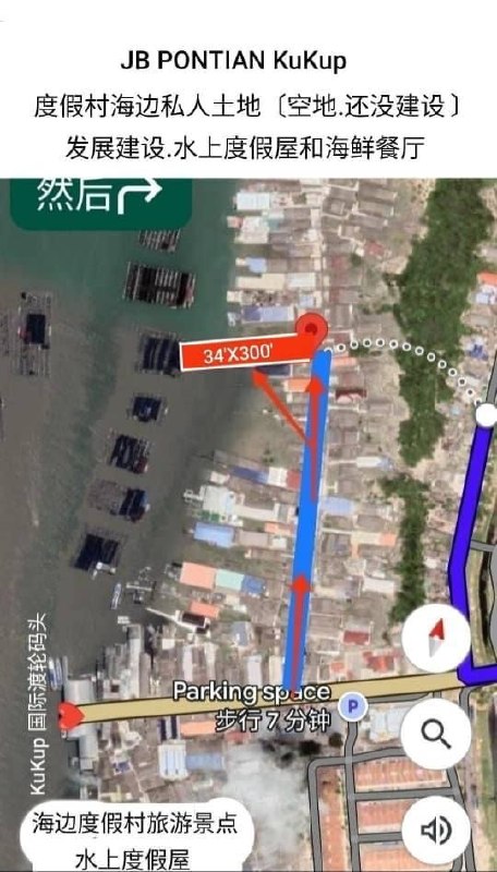 Seaside Land Kukup 3